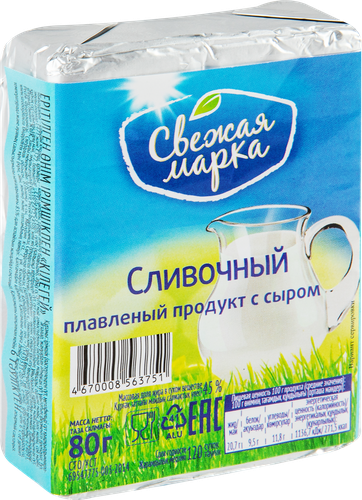 

Продукт плавленый СВЕЖАЯ МАРКА Сливочный с сыром 45%, с змж, 80г