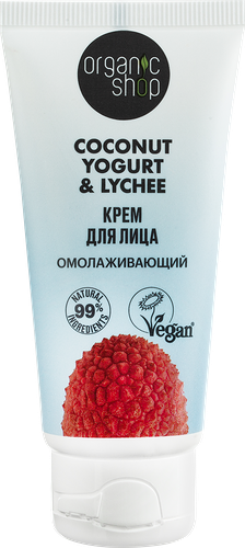 Крем для лица Organic Shop Coconut yogurt омолаживающий, 50мл