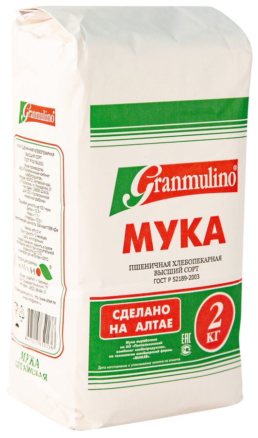 

Мука пшеничная GRANMULINO высший сорт