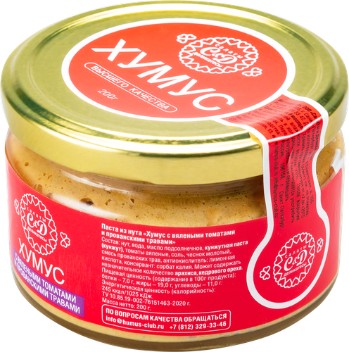 

Хумус СИД с вялеными томатами и прованскими травами, 200г