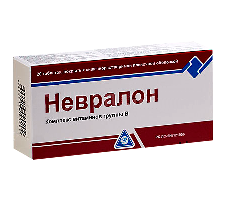 Невралон №20 табл