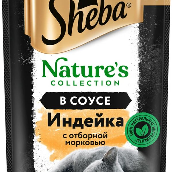 Влажный корм для кошек Sheba® Nature's Collection с индейкой и морковью, 75г