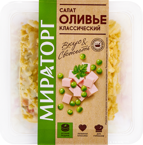 

Салат Оливье Мираторг Классический 190 г