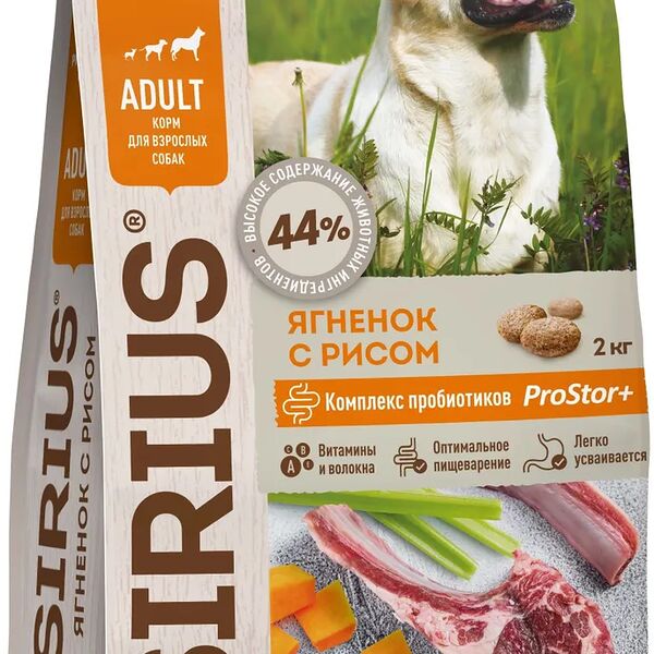 Сухой корм Sirius для взрослых собак Ягненок и рис