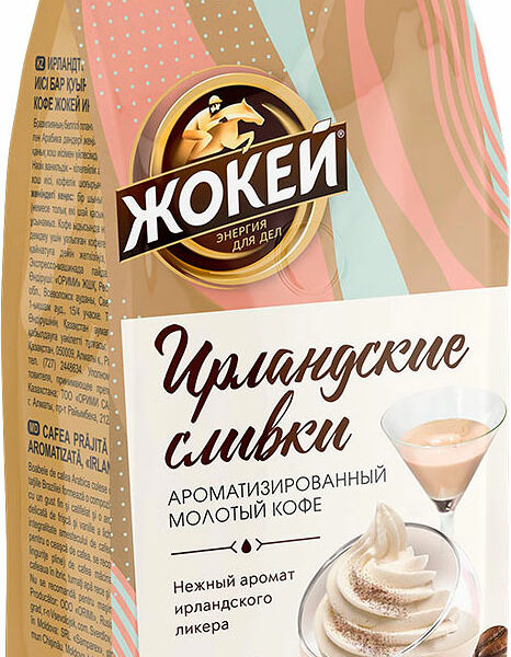 Кофе молотый Жокей Ирландские сливки