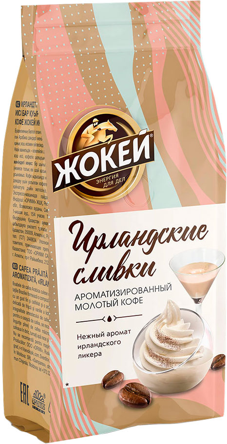 

Кофе молотый Жокей Ирландские сливки