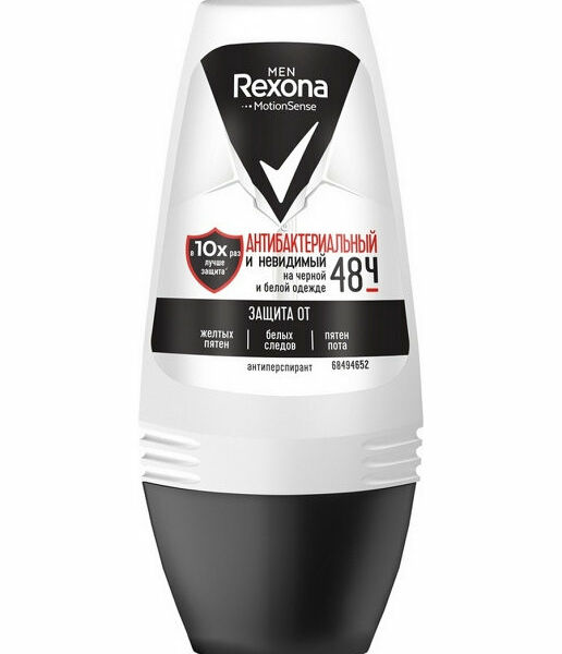 Антиперспирант-ролл Rexona Антибактериальная + Невидимая на черном и белом