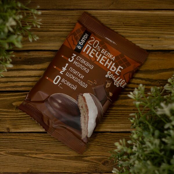 Печенье протеиновое ™ 