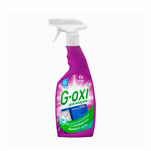 Спрей-пятновыводитель G-oxi Для Ковров и Ковровых Покрытий с Антибактериальным Эффектом