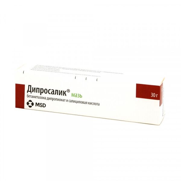Дипросалик мазь 30г