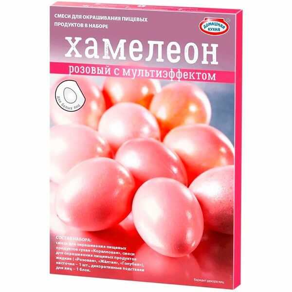 Смесь для окрашивания пищевых продуктов Домашняя Кухня Хамелеон, синий