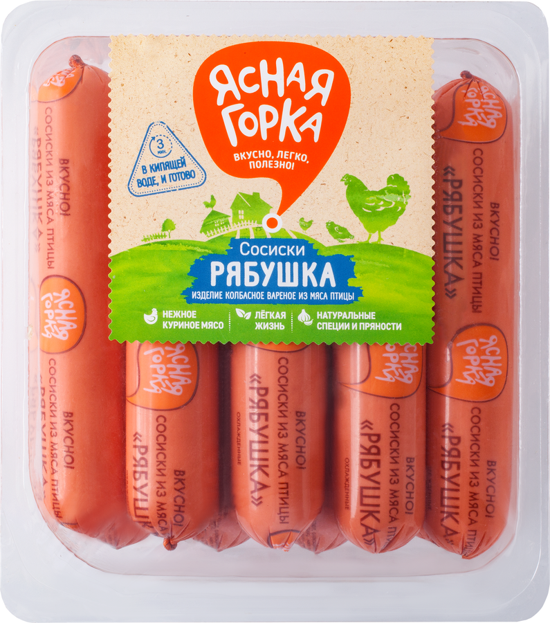 

Сосиски ЯСНАЯ ГОРКА Рябушка вес до 1.2 кг