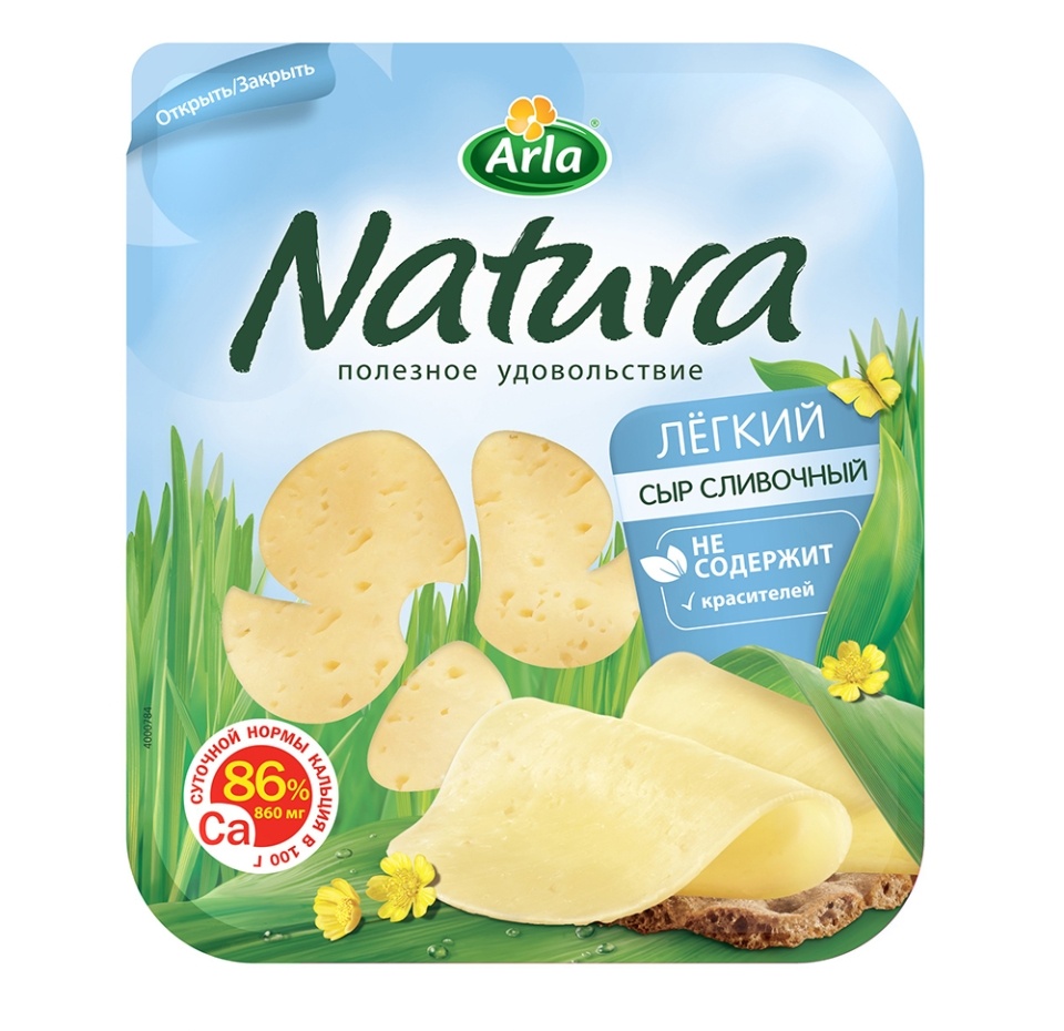 

Сыр Natura Сливочный Легкий нарезка 16% 150 г