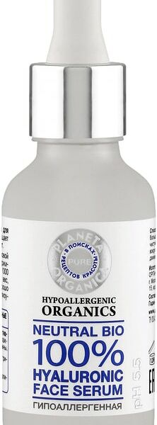 Сыворотка для лица Planeta Organica Pure Гиалуроновая 30мл