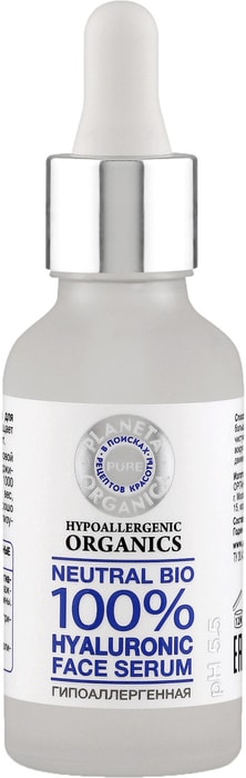 

Сыворотка для лица Planeta Organica Pure гиалуроновая 30 мл