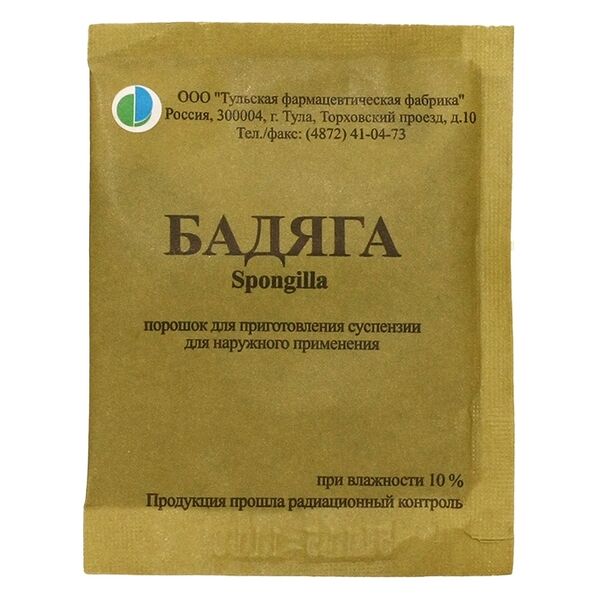 Бадяга Порошок для наружного применения 10 г