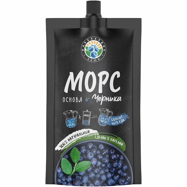 Морс концентрированный Карельское лето черника