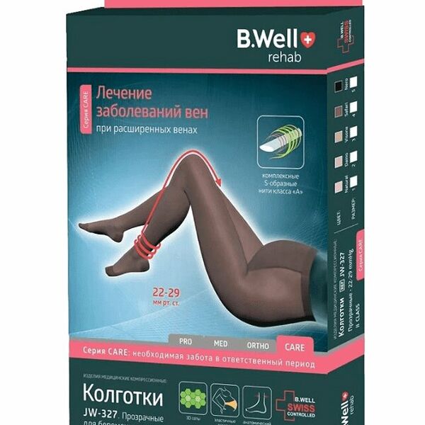 Колготки компрессионные B.Well для беременных 2 класс арт. JW-327 размер 4 сафари
