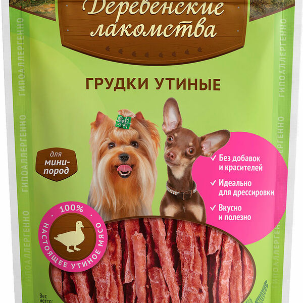 Лакомства для собак Деревенские лакомства мини пород утиная грудка 55г