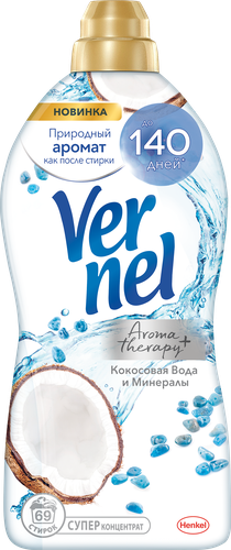

Кондиционер для белья Вернель Ароматерапия+ Кокосовая вода и минералы 1740мл