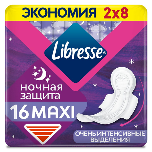 

Прокладки Libresse Maxi Night 16 шт.
