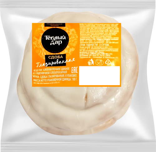 Сдоба Теплый Дар глазированная
