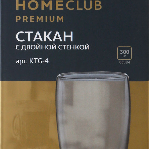Стакан HOMECLUB с двойной стенкой, стекло, 300мл