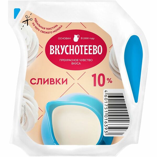 Сливки Вкуснотеево 10%, 125мл