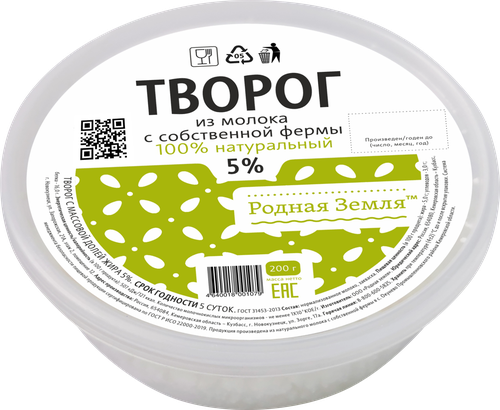 

Творог рассыпчатый Родная Земля 5% 200 г