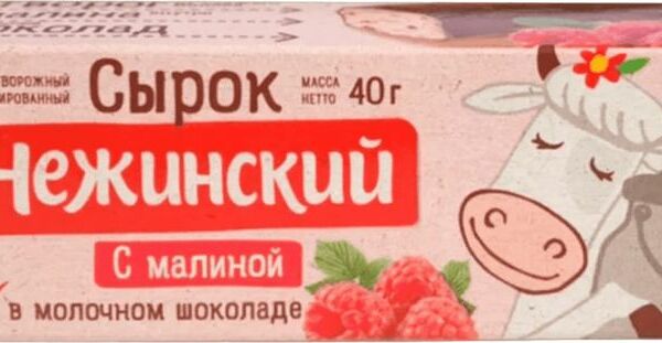 Сырок творожный Нежинский с малиной в молочном шоколаде 18% 40г