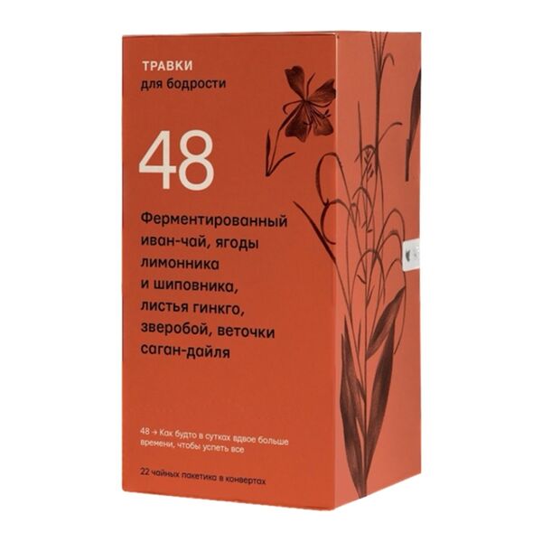 Чай травяной Травки для бодрости, в пакетиках, 22 шт.