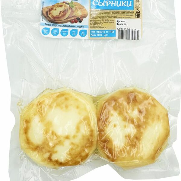 Сырники Белоручка 140г