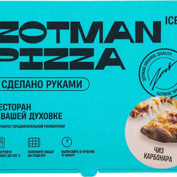 Пицца Zotman pizza Чиз Карбонара