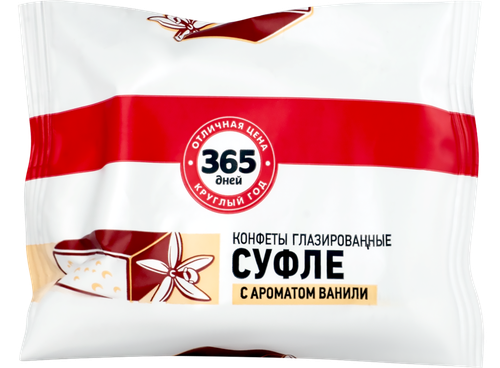 

Конфеты 365 дней Суфле с ароматом ванили глазированные 250 г