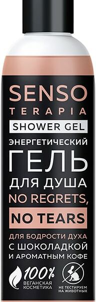 Гель для душа Senso Terapia No Regrets No Tears 230мл
