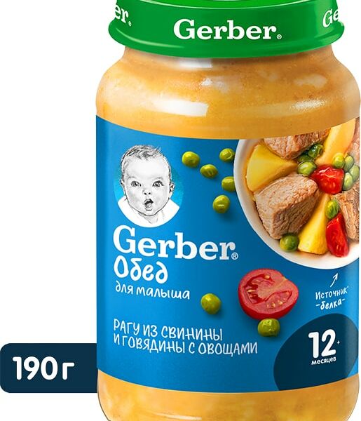 Пюре Gerber Мясное рагу с картофелем с 12 мес 190г