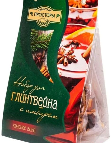 Набор Сибирские Просторы Красное вино с имбирем для глинтвейна 36г