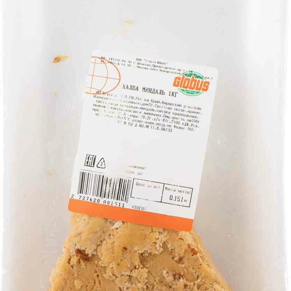 Халва арахисовая с миндалем