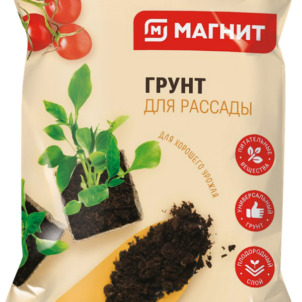 Грунт для рассады Фабрика Грунтов 5л