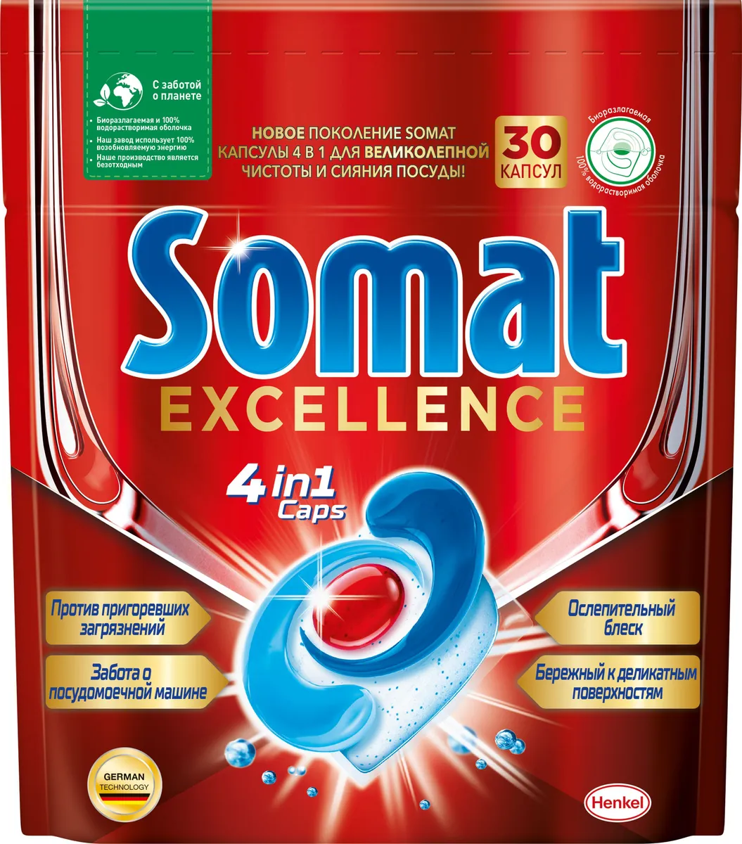 

Капсулы для посудомоечных машин Somat Excellence 4 in 1, 30 шт