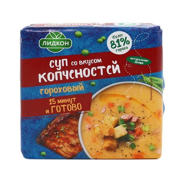 Суп гороховый ЛИДКОН со вкусом копченостей вес 200 г