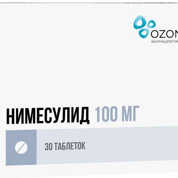 Нимесулид таблетки 100 мг 30 шт