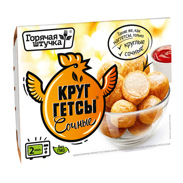 Кругетсы Сочные ТМ Горячая штучка 
