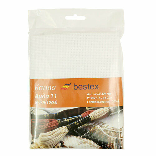Канва 624010-11C/T, 50*50см белая Bestex