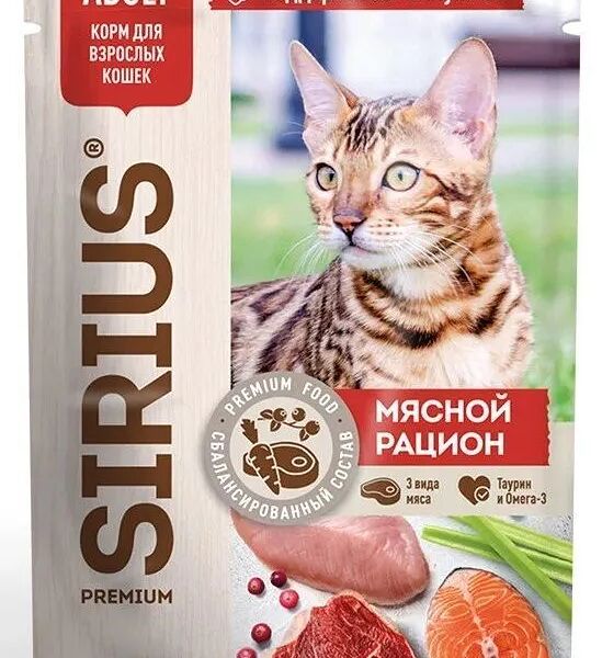 Влажный корм Sirius Adult для кошек кусочки в соусе со вкусом мяса пауч