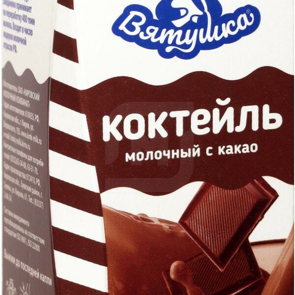 Коктейль молочный Вятушка с какао 1.5%