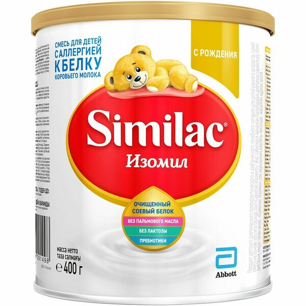 Смесь для детей с аллергией к белку коровьего молока Similac Изомил с рождения