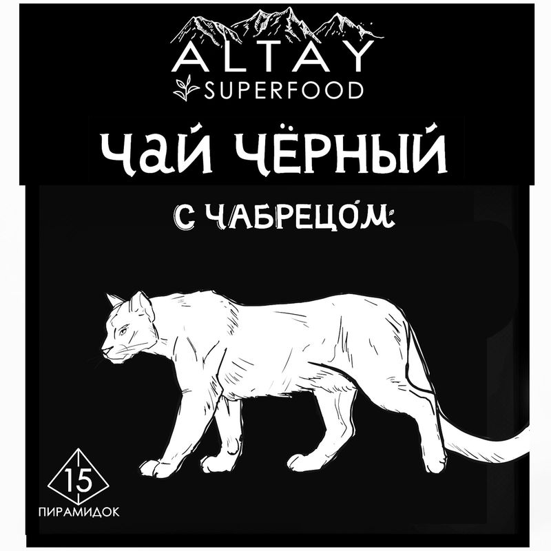 

Чай черный Altay Superfood с чабрецом, 15 пирамидок 30 г