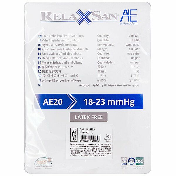 Чулки компрессионные Relaxsan К1 AE20 размер L на резинке с открытым носком 18 - 23 mmHg