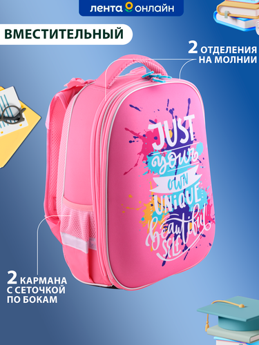 

Ранец ученический ЛЕНТА KIDS Unique, Арт. AB-MGLT02